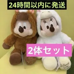 新品　2026 ディズニーストア　干支ぬいぐるみ　ラッキーバッグ　福袋　ペア