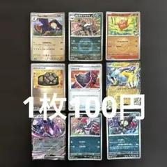 ポケモンカード まとめ ポケカ