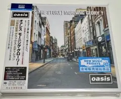 オアシス 「モーニング・グローリー』 30周年記念デラックス・エディション