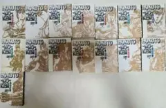 北斗の拳 全15巻セット