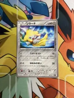 ジラーチ THE BEST OF XY 080/171