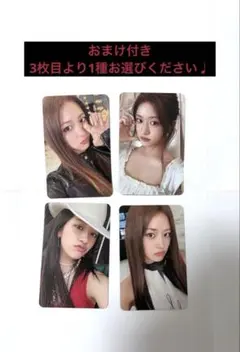 IVE secret 封入トレカ ユジン 4形態 コンプ