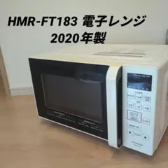 2026年最新】hmr-ft183の人気アイテム - メルカリ