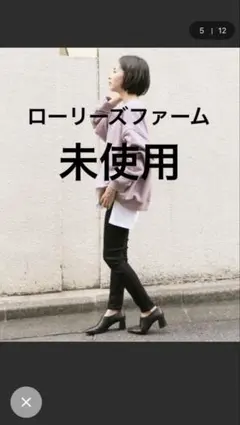 ローリーズファーム　スキニーデニム　股下ロング