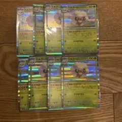 ☺︎エルフーン 8枚☺︎