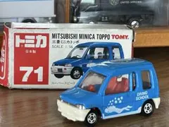 946 トミカ No.71 三菱 ミニカトッポ ダイビングスクール - メルカリ