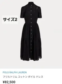​美品ポロラルフローレンフリルトリムコットンボイルドレス ワンピースレース黒2