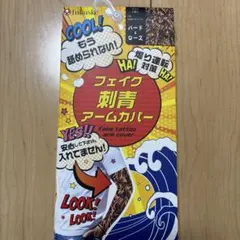 ツナマヨ(◜ᴗ◝ )1/2まで発送お休み様 リクエスト 2点 まとめ商品