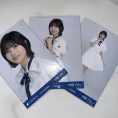 乃木坂46 生写真　39th制服　中西アルノ　コンプ