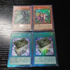 魔術師の弟子セット 2026年最新】魔術師の弟子の人気アイテム - メルカリ