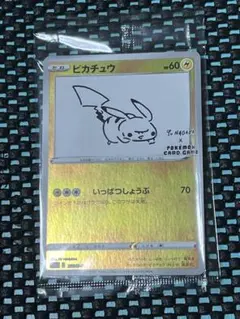 ピカチュウ いっぱつしょうぶ　美品プロモ　　　　B Amazon.co.jp: ポケモン ポケットモンスター カード ピカチュウ プロモ