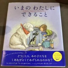 Item thumbnail for item 43490d70-67cb-4220-8ae3-40573896f493