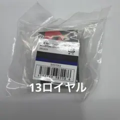 NIKE エアジョーダン ガチャ ミニチュアコレクション ROYAL