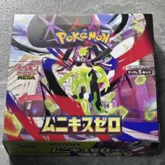 新品未開封 ムニキスゼロ 1BOX シュリンク無 ペリペリ付 ポケカ