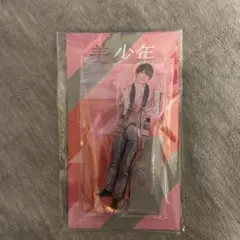 美少年 ACEes アクリルスタンド 2023 浮所飛貴