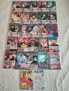 呪術廻戦 漫画 0〜22,26〜28巻（0.5含む）セット