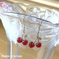 【新品】さくらんぼ　ピアス　レッド　チェリー JOJO