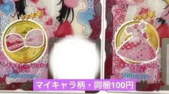 アイプリバース トキメキトゥインクルピンク アクセ ワンピ