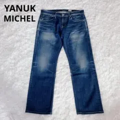 2026年最新】yanuk michel ヤヌークの人気アイテム - メルカリ