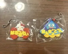 サンリオ メルヘン工房 おなまえホルダー ハローキティ ハンギョドン