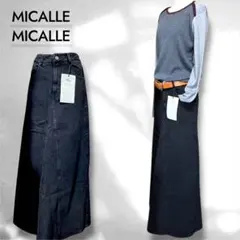 ♥️新品未使用♥️ MICALLEMICALLE ブラックデニム マキシスカート