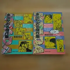 Item thumbnail for item 2d9a2f7c-6bff-4bf4-a787-b408d035c209