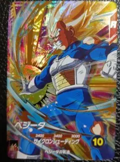 2026年最新】ダイバーズ ドラゴンボール ベジータの人気アイテム