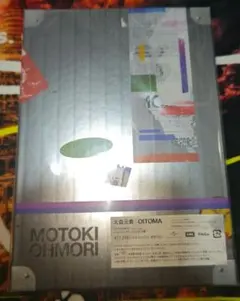 大森元貴OITOMA 完全未使用 未開封 グッズ 抜けなしミセスグリーン