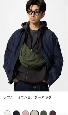 uniqlo ラウンドミニショルダーバッグ