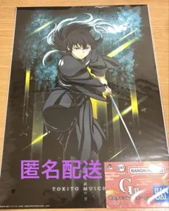 2025年最新】タイトル：鬼滅の刃 ポスターの人気アイテム - メルカリ