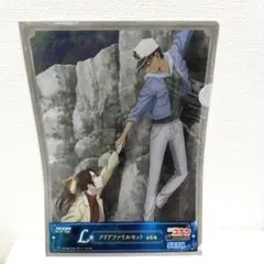 名探偵コナン　セガ ラッキーくじ メモリアルカット　L賞　クリアファイル