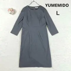 【YUMEMIDO】夢御堂 丹後ちりめん ロングワンピース (Ｌ) 後ろジップ