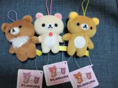 リラックマ ゴムひも付きマスコット ラウンドワン限定 3種セット