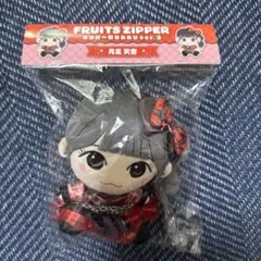 FRUITS ZIPPER 月足天音 かわぬいVer.3 がま口ケース アクキー - メルカリ