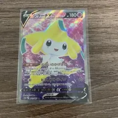 2026年最新】ポケモンカード 引退 srの人気アイテム - メルカリ