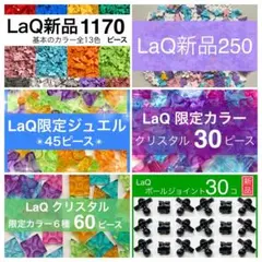 【14900円】Chi-chan様 リクエスト 6点 まとめ商品