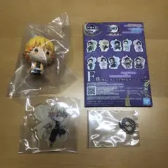 鬼滅の刃一番くじD賞F賞善逸セット