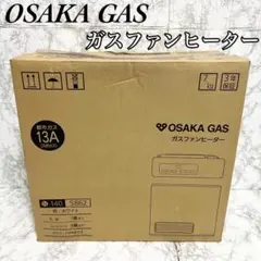 新品】OSAKA GAS ガスファンヒーター 140-6063 本体 - メルカリ