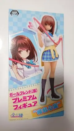 2025年最新】椎名心実の人気アイテム - メルカリ