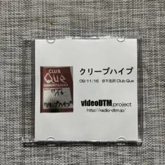 クリープハイプ 廃盤 CD - メルカリ