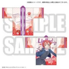 ウィーンマルガレーテ　法被 ラブライブ スーパースター Liella! ウィーン マルガレーテ 法被