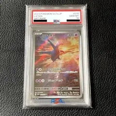 2026年最新】ラティオス ar psa10の人気アイテム - メルカリ
