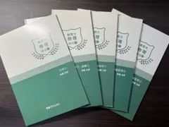 2026年最新】高橋法彦の人気アイテム - メルカリ