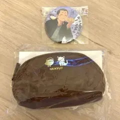 ハイキュー‼︎ ゴミ捨て場の決戦　ポーチ　缶バッジ 今日限定安売り！！！！！