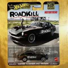 HOT WHEELS CUSTOM ‘71 DATSUN 240Z