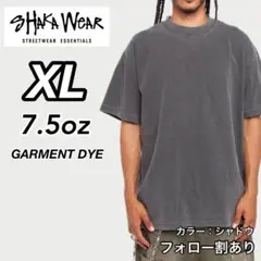 新品 シャカウェア 7.5oz ガーメントダイ 半袖Tシャツ シャドウ XL