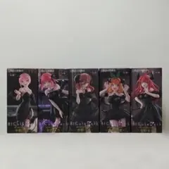 五等分の花嫁 BiCute Dark カラーバニー 10個セット 一部凹みあり 五等分の花嫁 BiCute Dark カラーバニー 10個セット 一部凹みあり