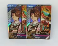 ガンバレジェンズ PR 仮面ライダーゼッツ カタストロム 　2枚