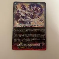 ヴァンガード 異界の大奇術フェアフィールド GR 3枚 - メルカリ