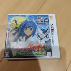 ヴァンガード　ライドトゥビクトリー